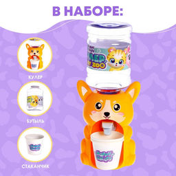 Кулер детский для воды Baby zoo Корги, 350 мл - Happy valley фото 2