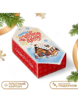Цена за 10 шт. Коробка - конфета новогодняя подарочная складная «Счастья в Новом году», 9×14.5×5 см