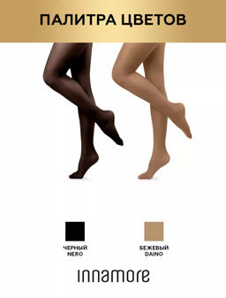 Колготки Body Corsage 40  Innamore  фото 10