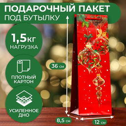 Пакет подарочный Новогодний привет, 12 х 36 х 8,5см - Simaland фото 3