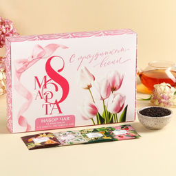 Чай подарочный «С праздником весны. 8 Марта», весовой чай 40 г (2 шт.×20 г)., чай в пакетиках 21.6 (12 шт.×1.8 г).