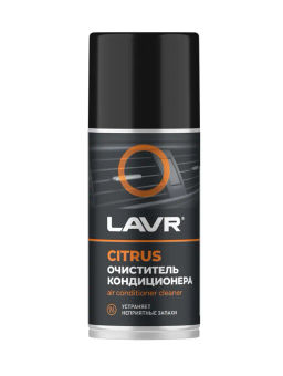 Очиститель кондиционера CITRUS LAVR, 210 мл