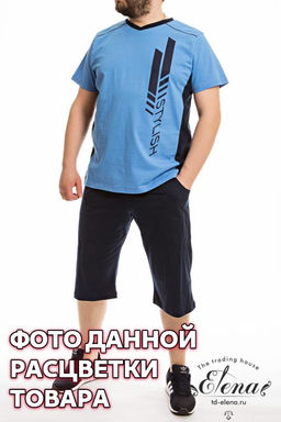 Костюм (футб+капри) х/б Арт. 11703П Голубой - Елена фото 2