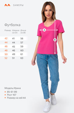 Женская футболка с V-вырезом Happy Fox  фото 3