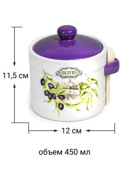 Банка ОЛИВКИ 450 мл с ложкой арт.MFK21029 /МФК/  фото 5