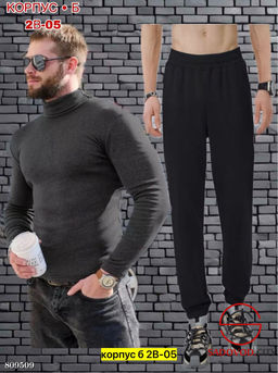 Костюм для мужчин, флис