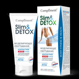 "Compliment" Slim&Detox Моделирующее обертывание контрастное "тепло-холод" (200 мл).8 /798849 Т/