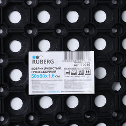 Коврик ячеистый грязесборный, 50×80×1,6 см, чёрный