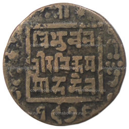 1 пайс 1919 года Непал