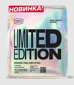 Кофе  Колумбия Гейша Хайро Арчила