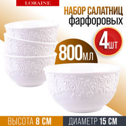 29614 Набор тарелок глубоких 4пр 800 мл LR (х6)