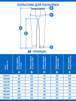 Кальсоны 2т11324 темно-серый меланж