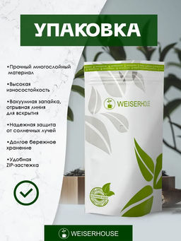 Ройбуш с фруктами Ройбуш