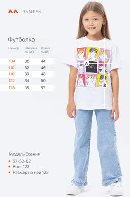 Детская хлопковая футболка Happy Fox фото 37