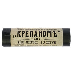 Цена за 2 шт. Мешки для мусора КРЕПАНОМЪ, 120 л, ПНД, 12 мкм, 66?103 см, 10 шт., чёрные - Крепак фото 3