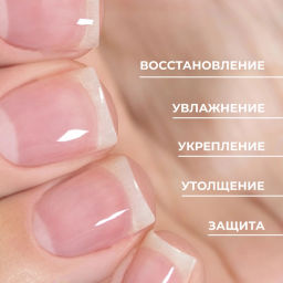 Укрепляющий лак Ультра Гиалурон MASU MASU, 15 мл НОВИНКА! - Masura фото 3