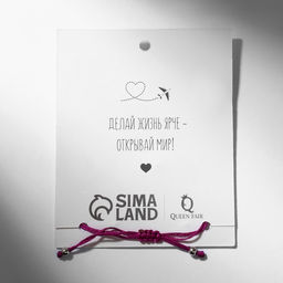 Браслет Dream путешествуй, цвет фиолетовый, d=6 см