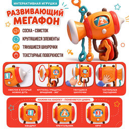 Игрушка развивающая "Ракета" в  коробке