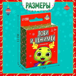 Настольная игра для детей на внимание Лови и нажимай, мемо, 1 игрок, 5+