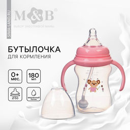 Бутылочка для кормления M&B, широкое горло Ø50 мм, от 0 мес., 180 мл., розовый