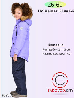 Зимний мембранный костюм для девочки - Bruno фото 4