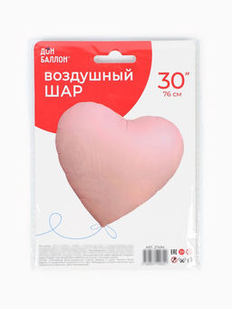 Цена за 2 шт. Воздушный шар фольгированный 30" «Розовое сердце», сатин