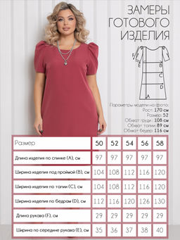 Платье П-2221/5