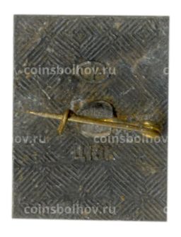 Значок Памятник