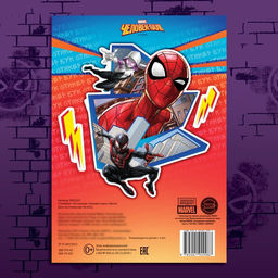 Наклейки «Стикербук. Человек - паук», 150 стикеров, А5, 8 стр., Marvel