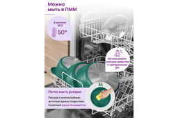 Сковорода блинная 24 см ГАРМОНИЯ ВКУСА "Изумруд" н/р, 45*25*7,5 см