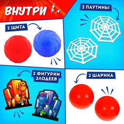 Набор для эстафеты Ты супергерой!, от 4 игроков, 5+ - Лас играс kids фото 4