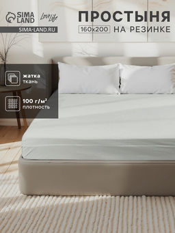 Простыня на резинке LoveLife 160*200*25 см, цв.зеленый, жатка, 100% п/э, 100гр/м2  фото 5