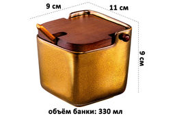 Банка для сыпучих продуктов 330 мл 11*9*9 см Бронза + откидная бамбук.крышка - Elan gallery фото 2
