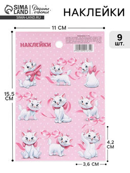 Цена за 10 шт. Наклейки бумажные «Кошечка», 11 × 15.5 см