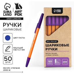 Цена за 50 шт. Ручка шариковая с колпачком, пишущий узел 0,7 м ArtFox