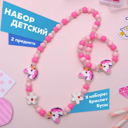 Цена за 2 шт. Набор детских украшений Выбражулька «Единорожек», 2 предмета: бусы, браслет, розовый