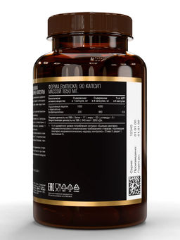 (ЧЗ) БАД LECITHIN/ (ЛЕЦИТИН) 90 капсул 1650 мг, ТМ AWOCHACTIVE  фото 4