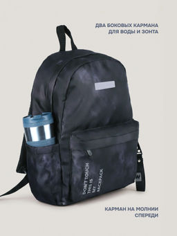 Рюкзак 25ш80026 графит