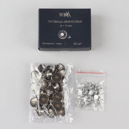 Набор джинсовых пуговиц Jeans TEIRA, 17 мм, медь, 50 шт., цвет бронзовый