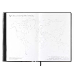 Записная книжка Мысли позитивно! ESCALADA, А6+, 96 л., арт. 60798/ 20 ПРОЗРАЧНЫЙ ПВХ ЗЕЛЁНЫЙ - Феникс+ фото 3