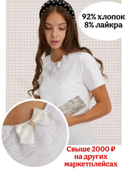 Блузка белый 181231101а - Nota bene фото 28