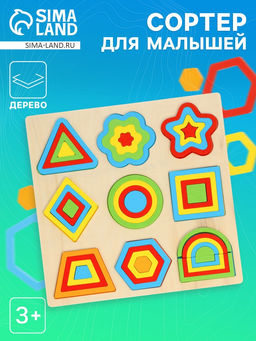 Деревянный сортер для детей