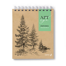 Светоч А309 Артбук (Скетчбук), блок крафт - бумага, жесткая подложка, 120 г/м2 175*200 мм на гребне 30 л. 2 шт. Грибная фея 01951  фото 6