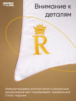 Подушка 50х70 см микрогель мягкая - Фабрика снов фото 4