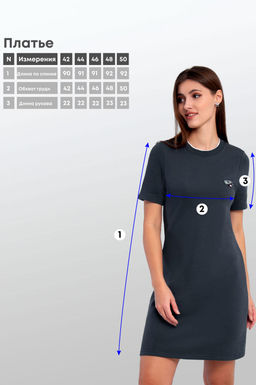 Арт. 8501 Платье женское 42-48 (4 шт) Цвет:графит - Калинка фото 7
