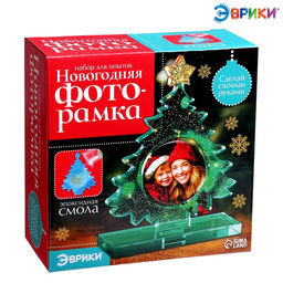 Набор для опытов Новогодняя фоторамка, из эпоксидной смолы