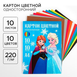Цветной картон, А4, 10 листов, 10 цветов, немелованный, односторонний, в папке, 220 г/м², «Сестры»