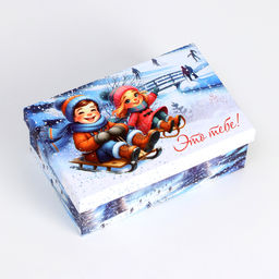 Набор подарочных новогодних коробок 10 в 1 Новогдние каникулы, 32.5?20?12.5 - 12?7?4 см