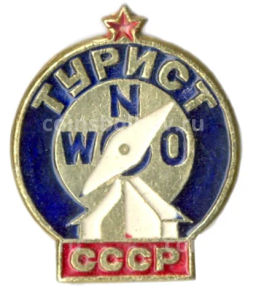 Значок Турист СССР