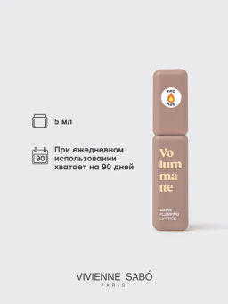 Vivienne Sabo Устойчивая жидкая матовая помада для губ с плампингом Volummatte тон 01 бежевый фото 5